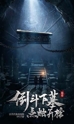 屠龙破晓
