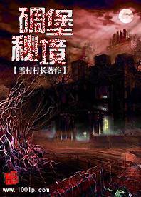 移动的靶心5