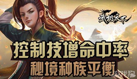 幻想三国志5