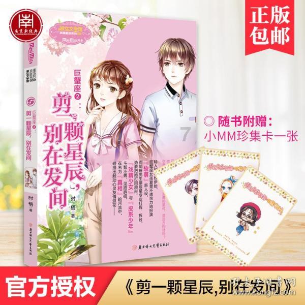 孔雀逃生