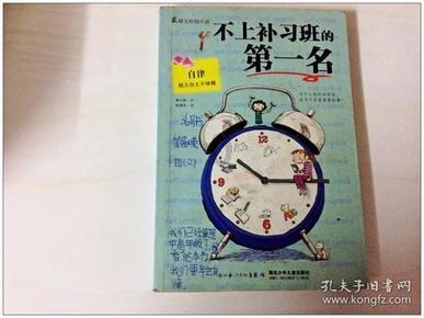 上仙有毒