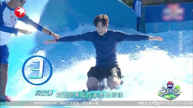 迪士尼魔法学校