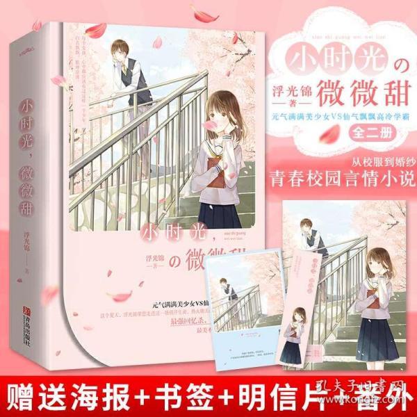 逃离黄金城堡