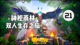 制作魅力香水