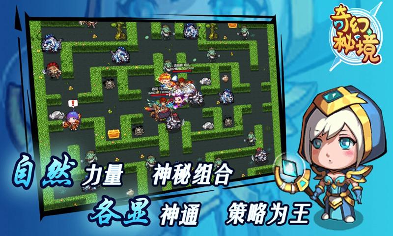 快乐男孩救援