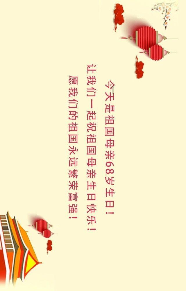 奋发“项”上，铆足干劲冲刺“开门红”