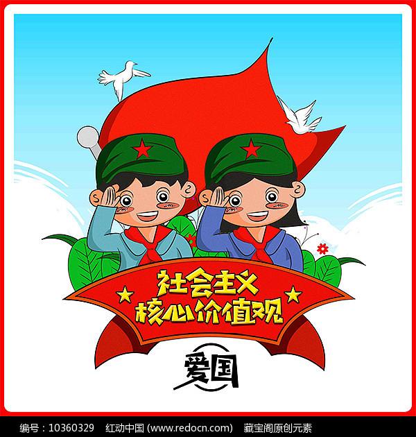 鹰击长空2