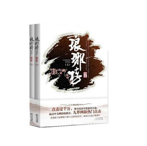 现在买基金，能赚到钱吗？游戏画面