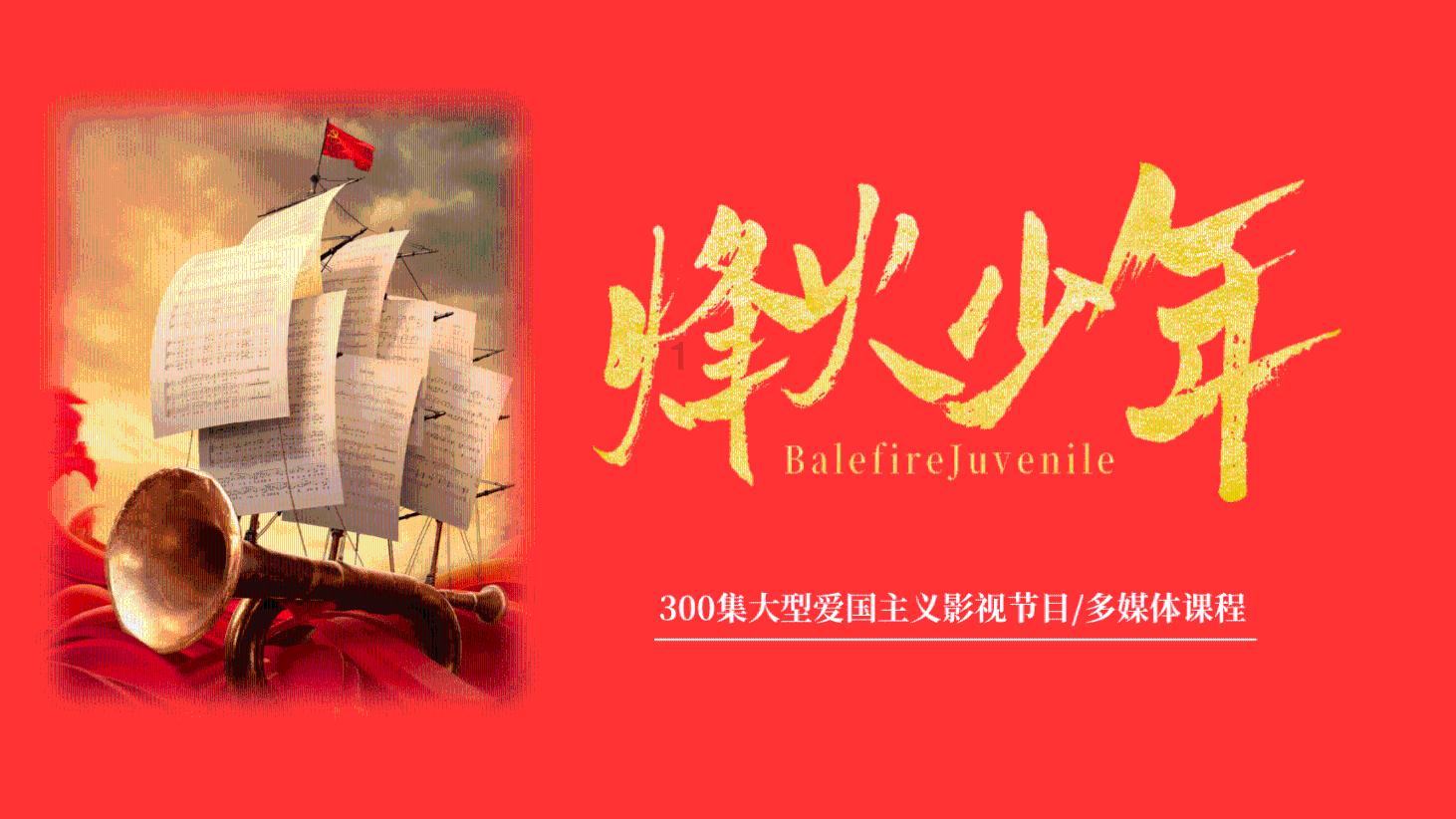 出席省十四届人大二次会议开封代表团正式成立 推选高建军为开封代表团团长