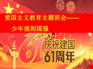 皮裤风尚