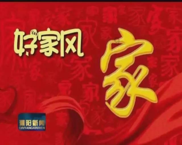省十四届人大二次会议举行预备会议