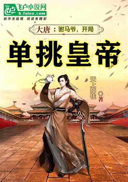 看《繁花》品“排骨年糕”研究冻干排骨年糕