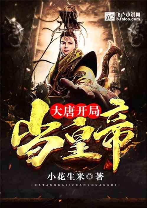 兔子武士大冒险