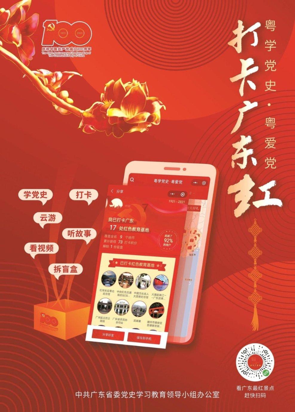 乌蒙山区深处，千余人全力搜救