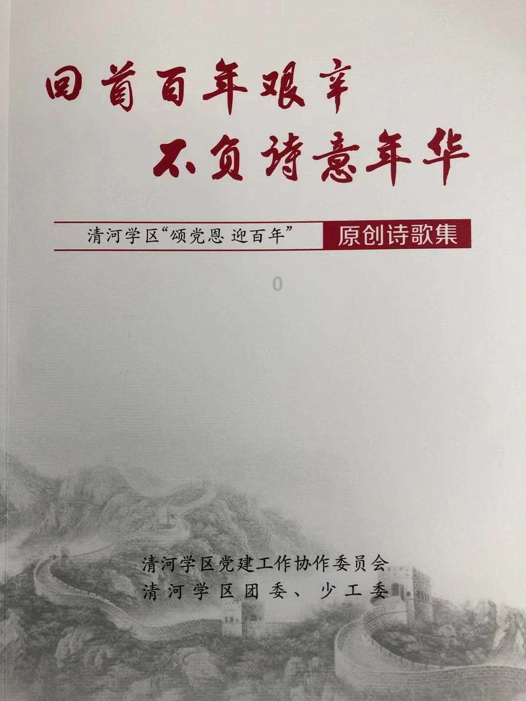 宝贝足球大作战