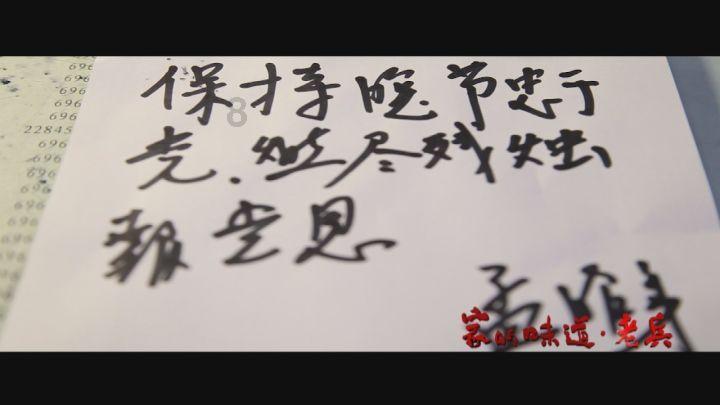 三国群英6