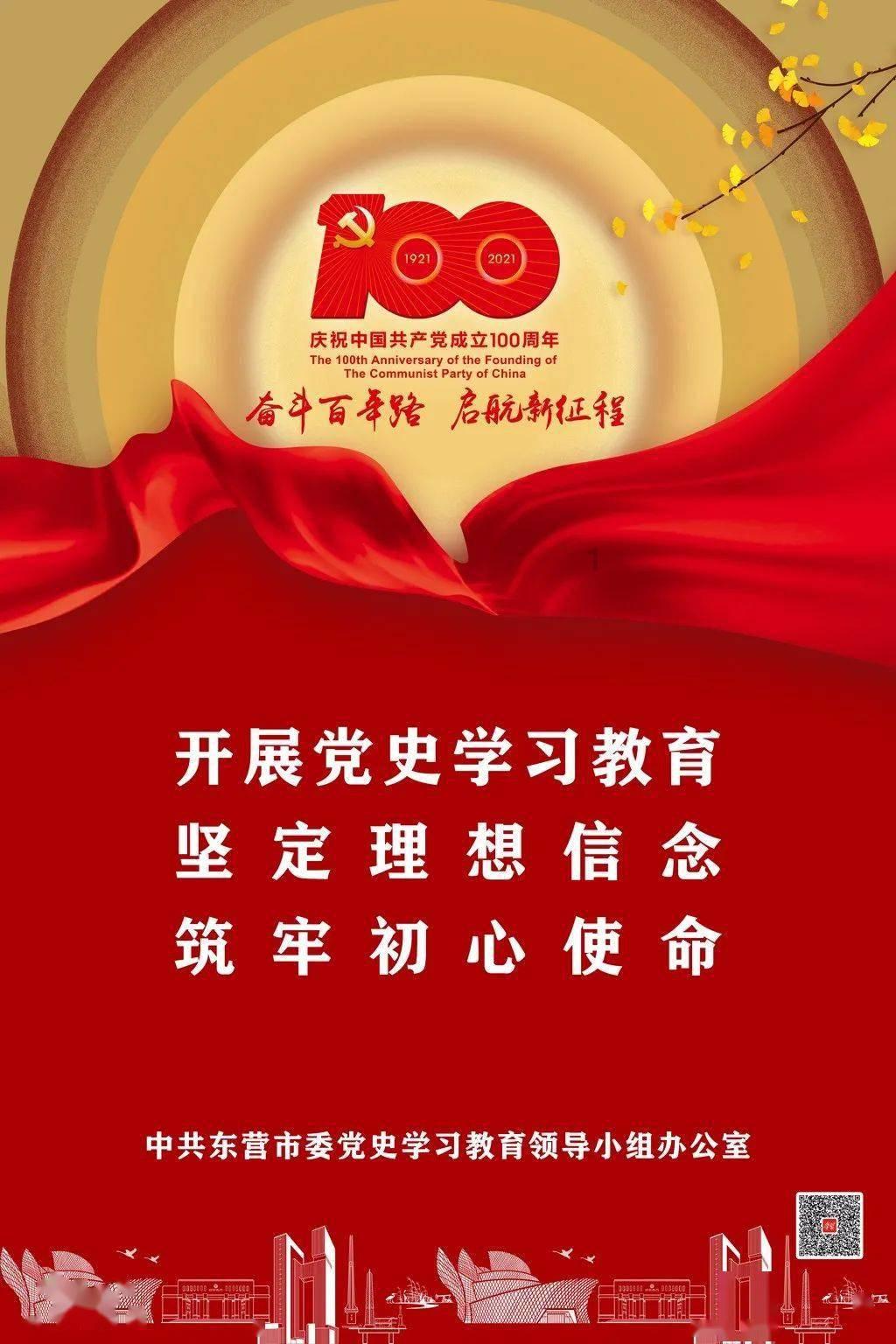 劲舞团