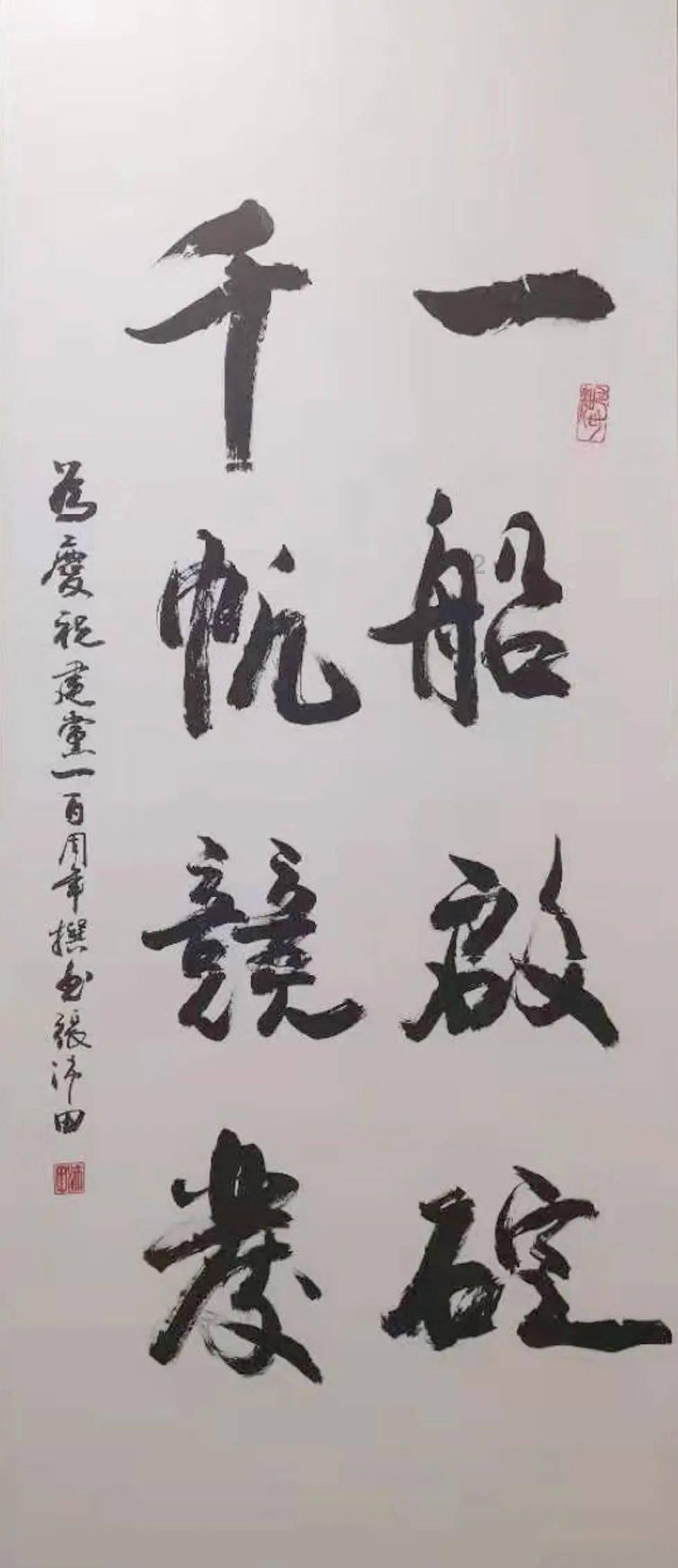 死神境界大冒险
