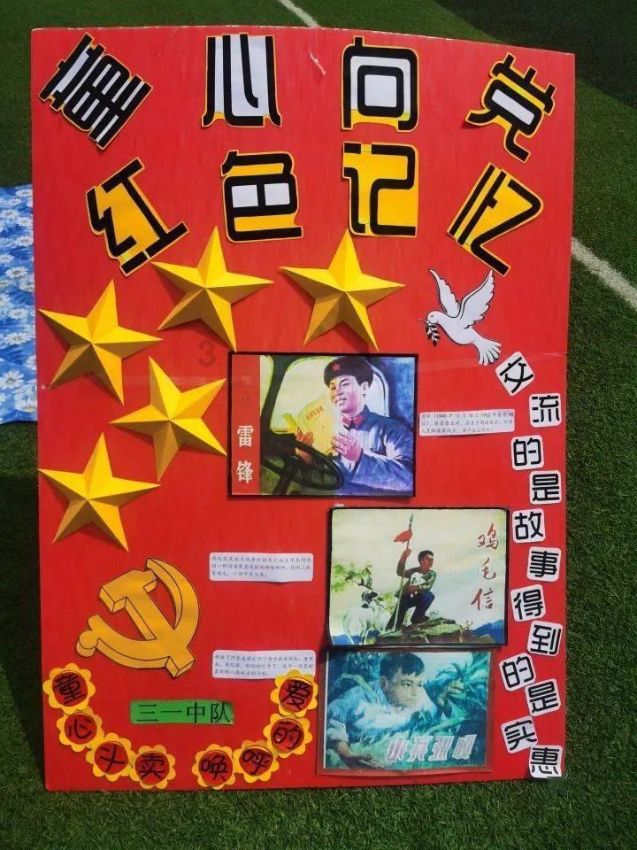 剑刃风暴