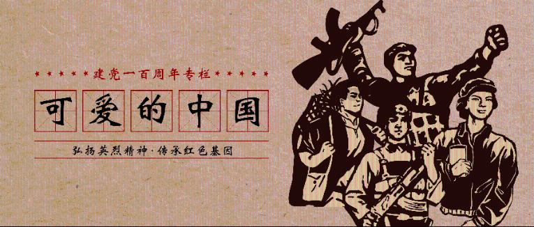 中信银行:打造区块链资金管理系统,为雄安新区建设保驾护航