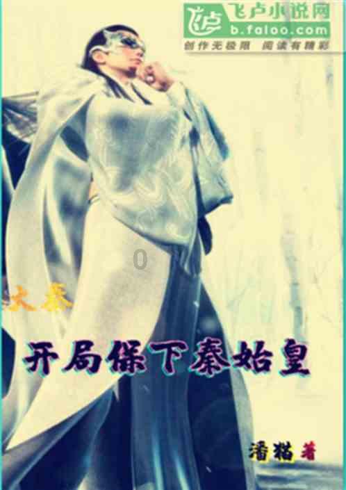 万词王