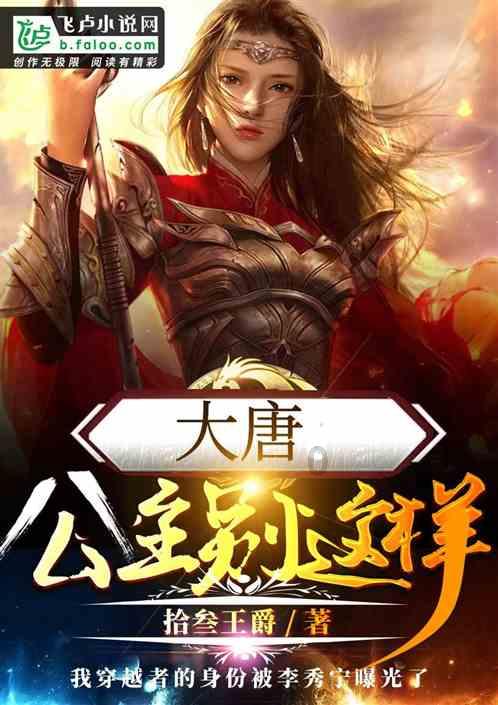保密故事我来讲丨不屈的南疆丹娘